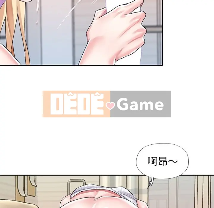 Hồ sơ tu luyện thần tượng Chương 1-40