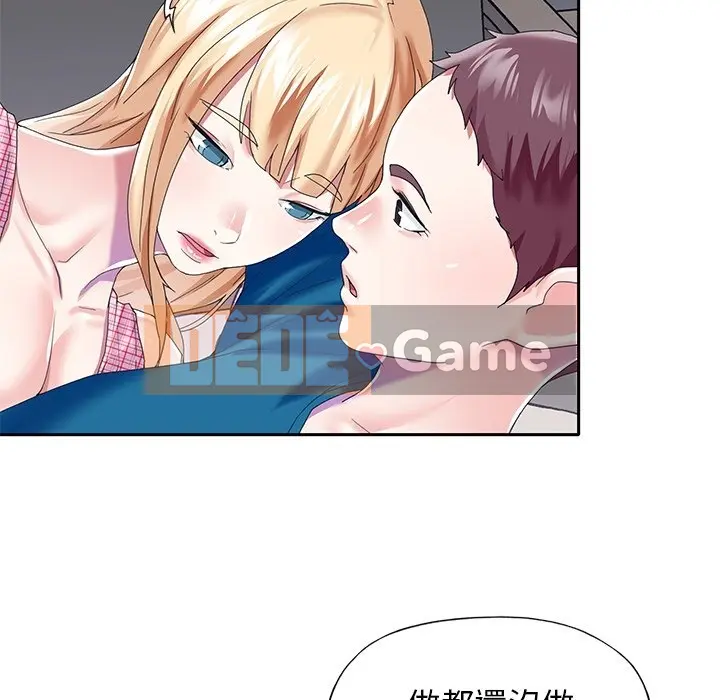 Hồ sơ tu luyện thần tượng Chương 1-40