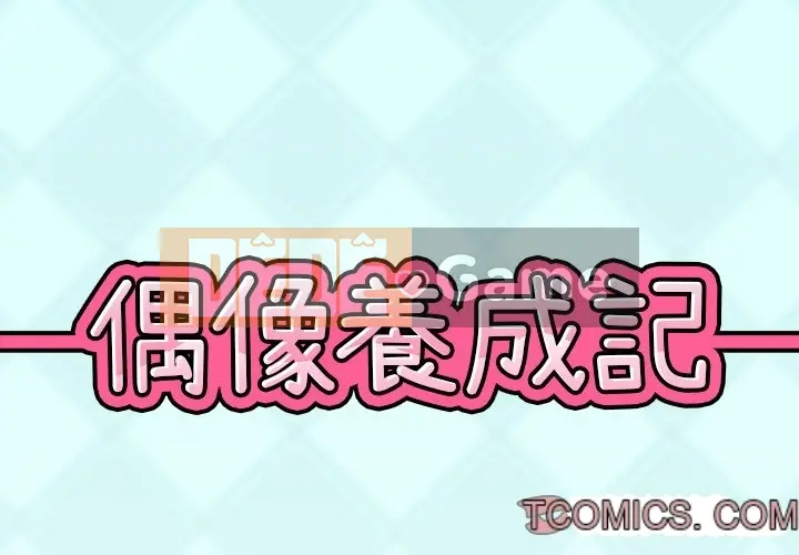 Hồ sơ tu luyện thần tượng Chương 1-40