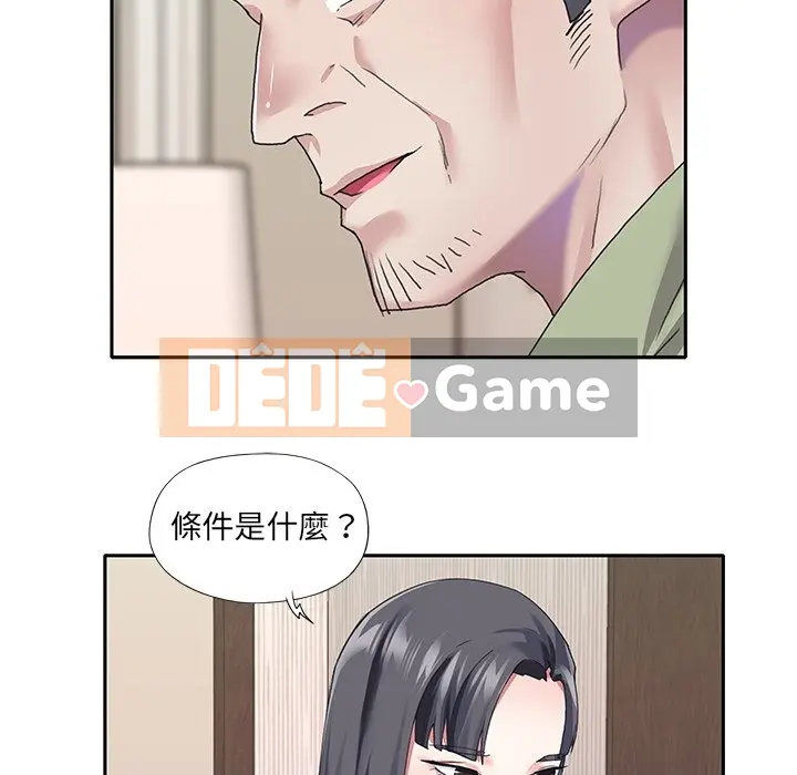 Hồ sơ tu luyện thần tượng Chương 1-40