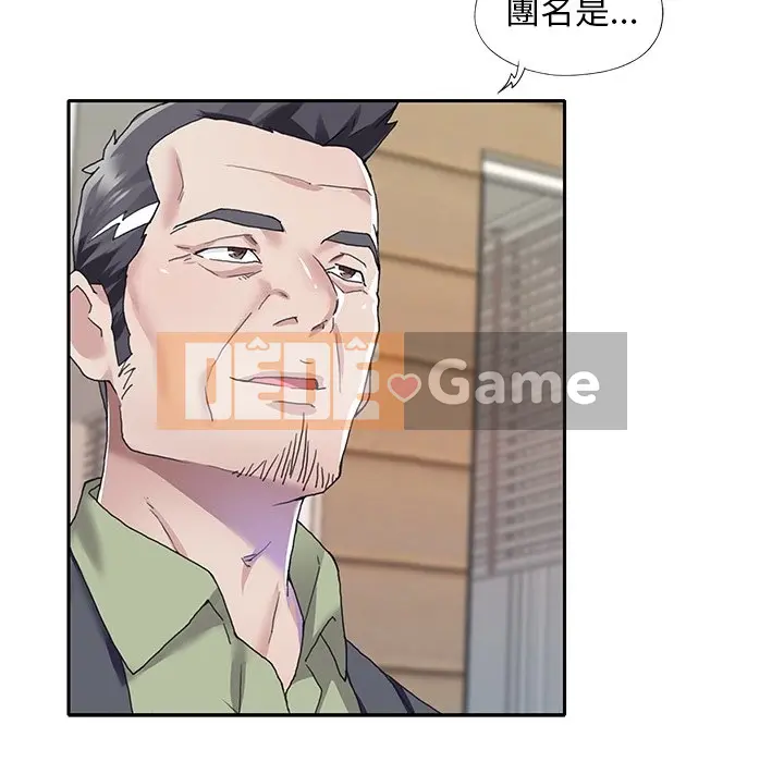 Hồ sơ tu luyện thần tượng Chương 1-40