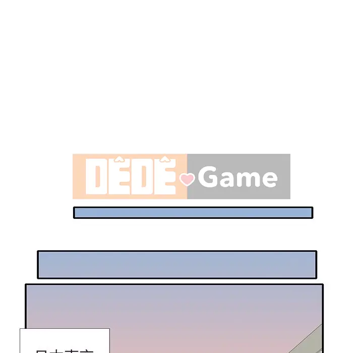 Hồ sơ tu luyện thần tượng Chương 1-40