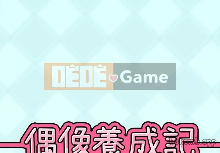 Hồ sơ tu luyện thần tượng Chương 1-40