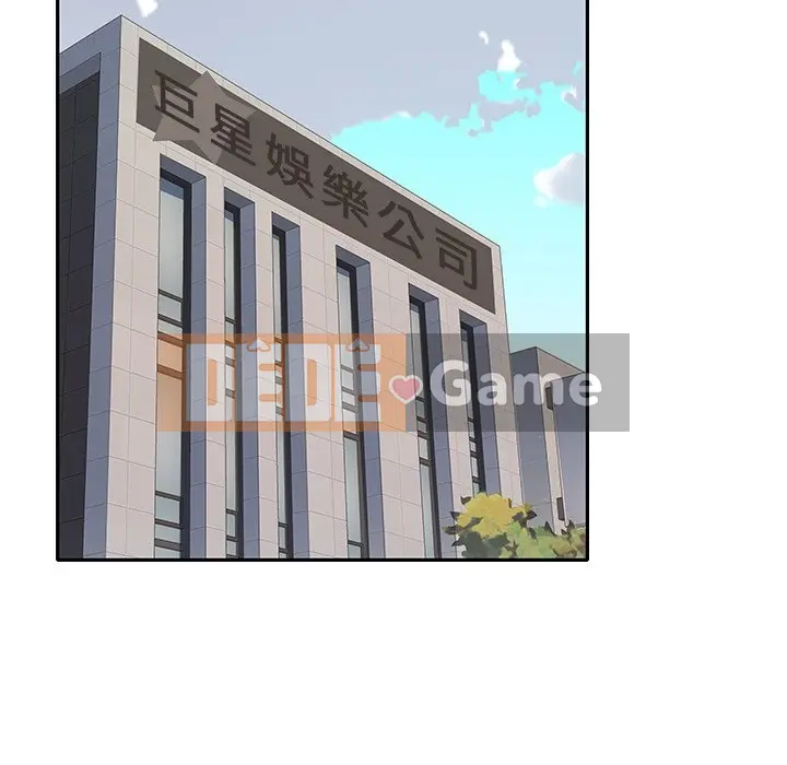 Hồ sơ tu luyện thần tượng Chương 1-40