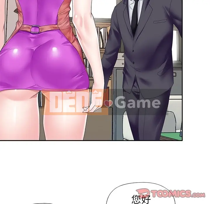 Hồ sơ tu luyện thần tượng Chương 1-40