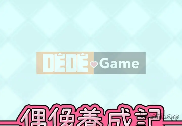 Hồ sơ tu luyện thần tượng Chương 1-40