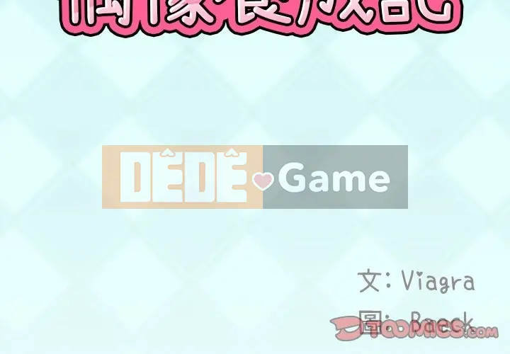 Hồ sơ tu luyện thần tượng Chương 1-40