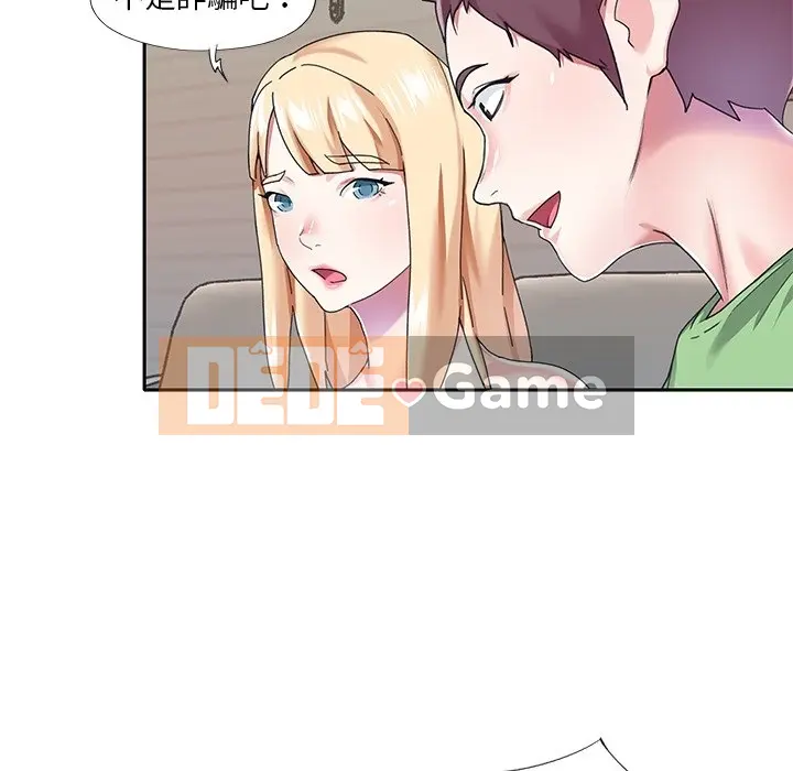 Hồ sơ tu luyện thần tượng Chương 1-40