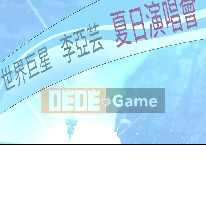 Hồ sơ tu luyện thần tượng Chương 1-40