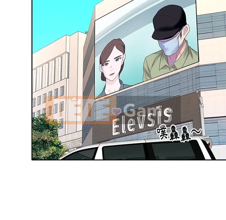 Hồ sơ tu luyện thần tượng Chương 1-40