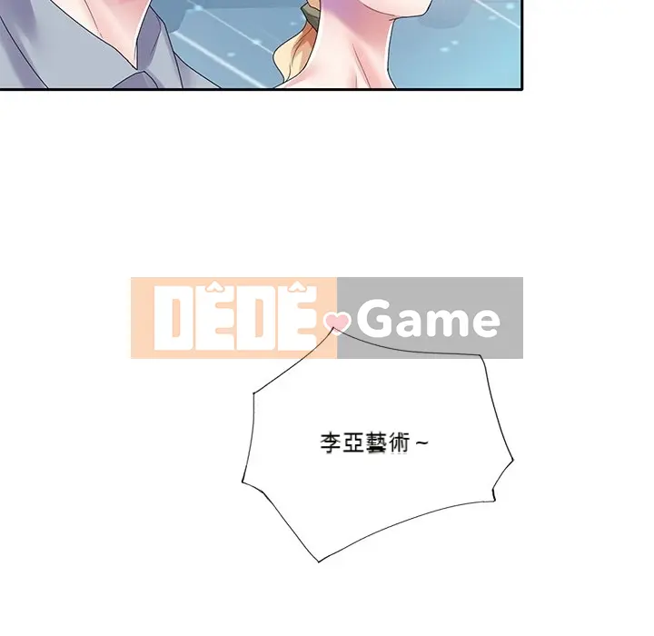 Hồ sơ tu luyện thần tượng Chương 1-40