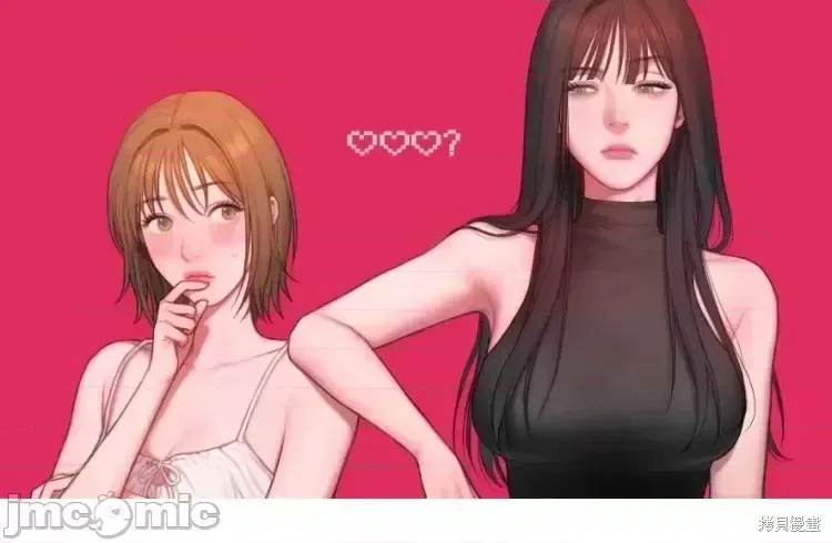 Ý tưởng xấu Nhật ký -- Chương 1-60