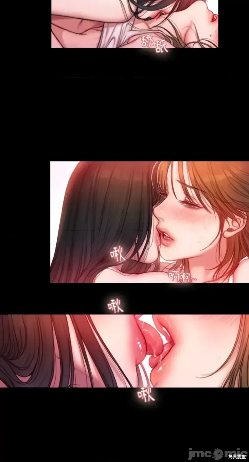 Ý tưởng xấu Nhật ký -- Chương 1-60