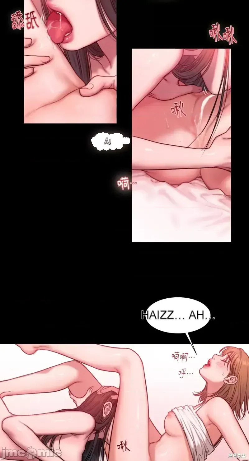 Ý tưởng xấu Nhật ký -- Chương 1-60