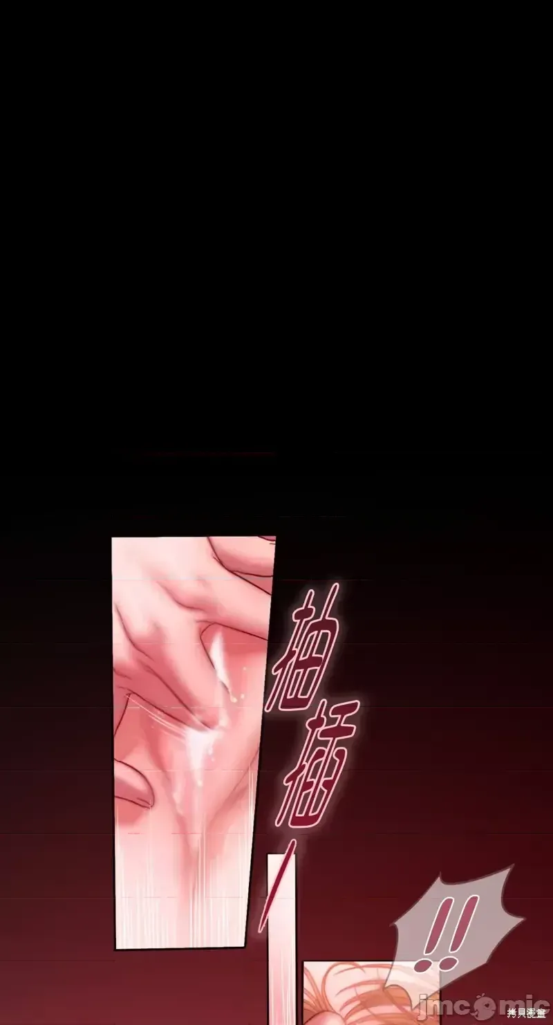 Ý tưởng xấu Nhật ký -- Chương 1-60