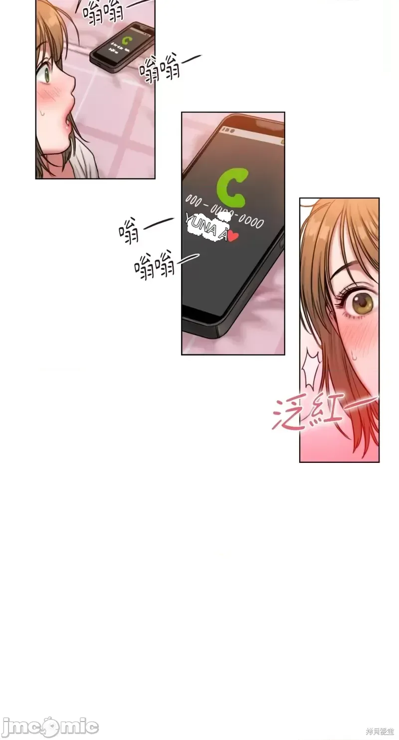 Ý tưởng xấu Nhật ký -- Chương 1-60