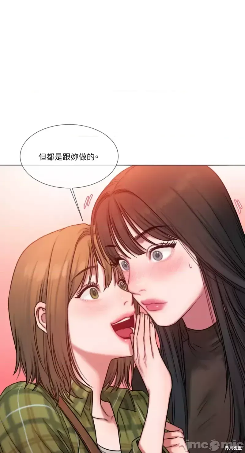 Ý tưởng xấu Nhật ký -- Chương 1-60