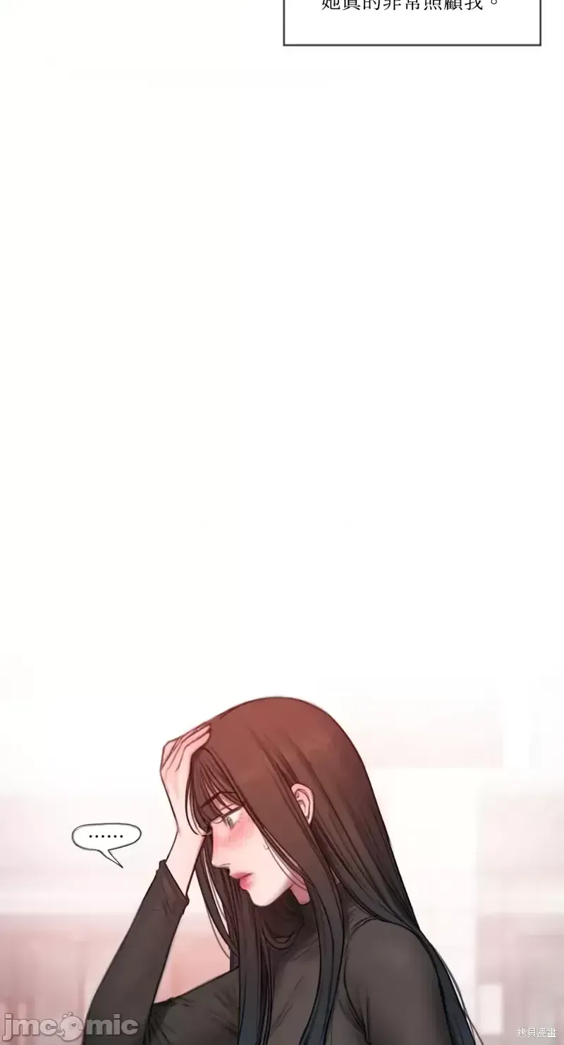 Ý tưởng xấu Nhật ký -- Chương 1-60