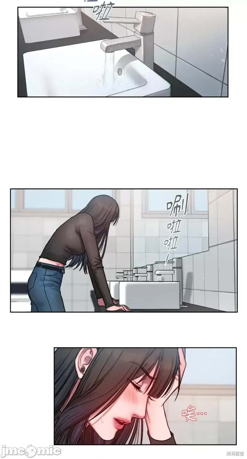 Ý tưởng xấu Nhật ký -- Chương 1-60