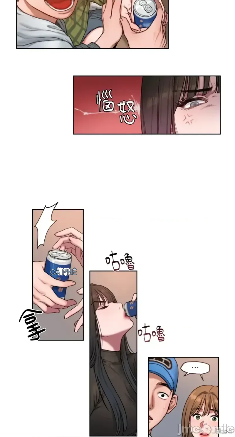 Ý tưởng xấu Nhật ký -- Chương 1-60