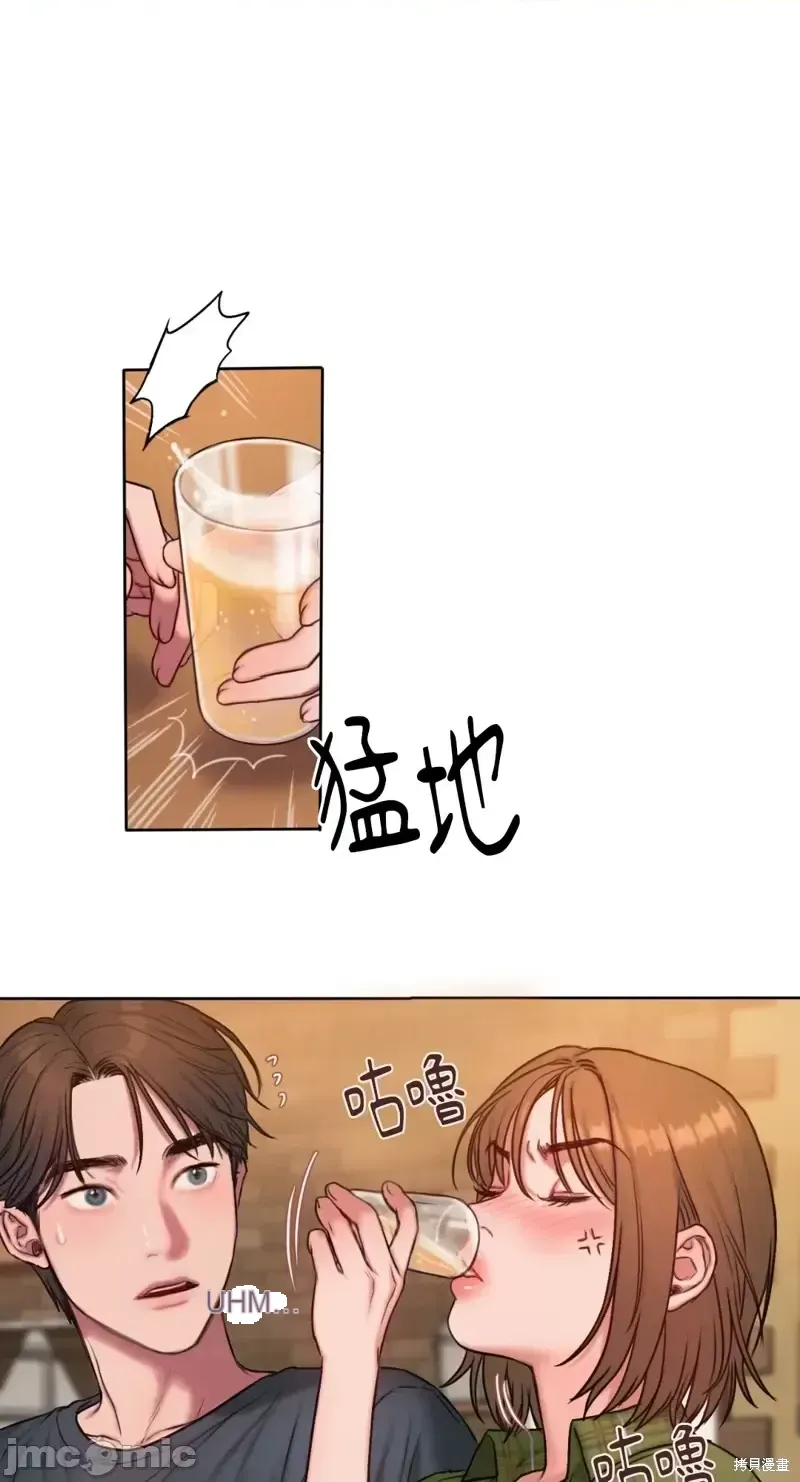 Ý tưởng xấu Nhật ký -- Chương 1-60