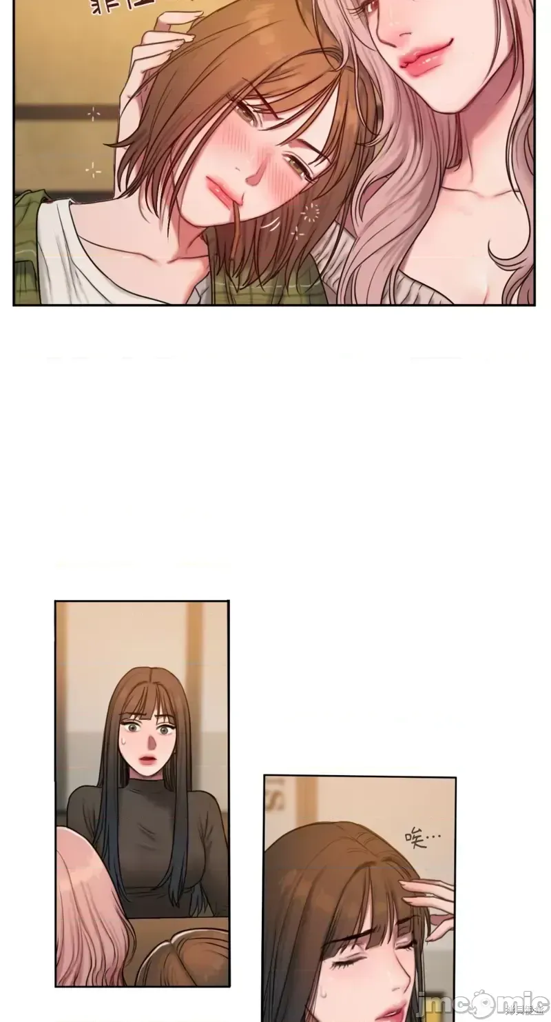 Ý tưởng xấu Nhật ký -- Chương 1-60