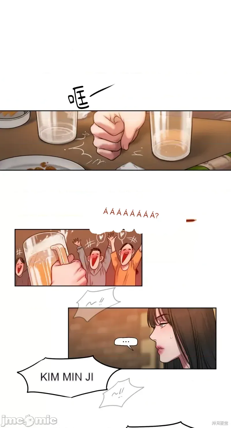 Ý tưởng xấu Nhật ký -- Chương 1-60