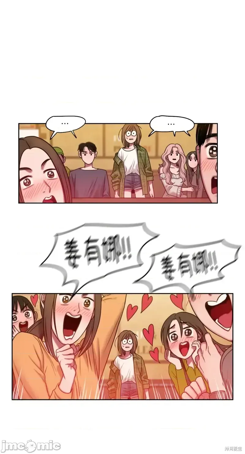 Ý tưởng xấu Nhật ký -- Chương 1-60