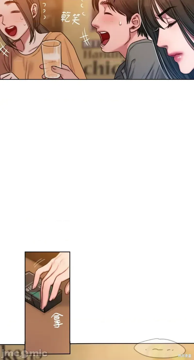 Ý tưởng xấu Nhật ký -- Chương 1-60