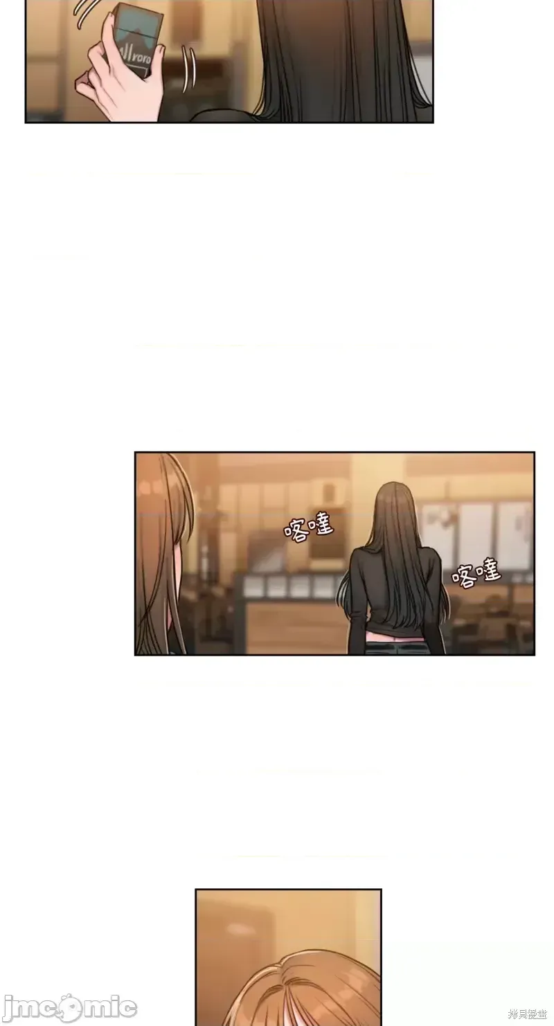 Ý tưởng xấu Nhật ký -- Chương 1-60