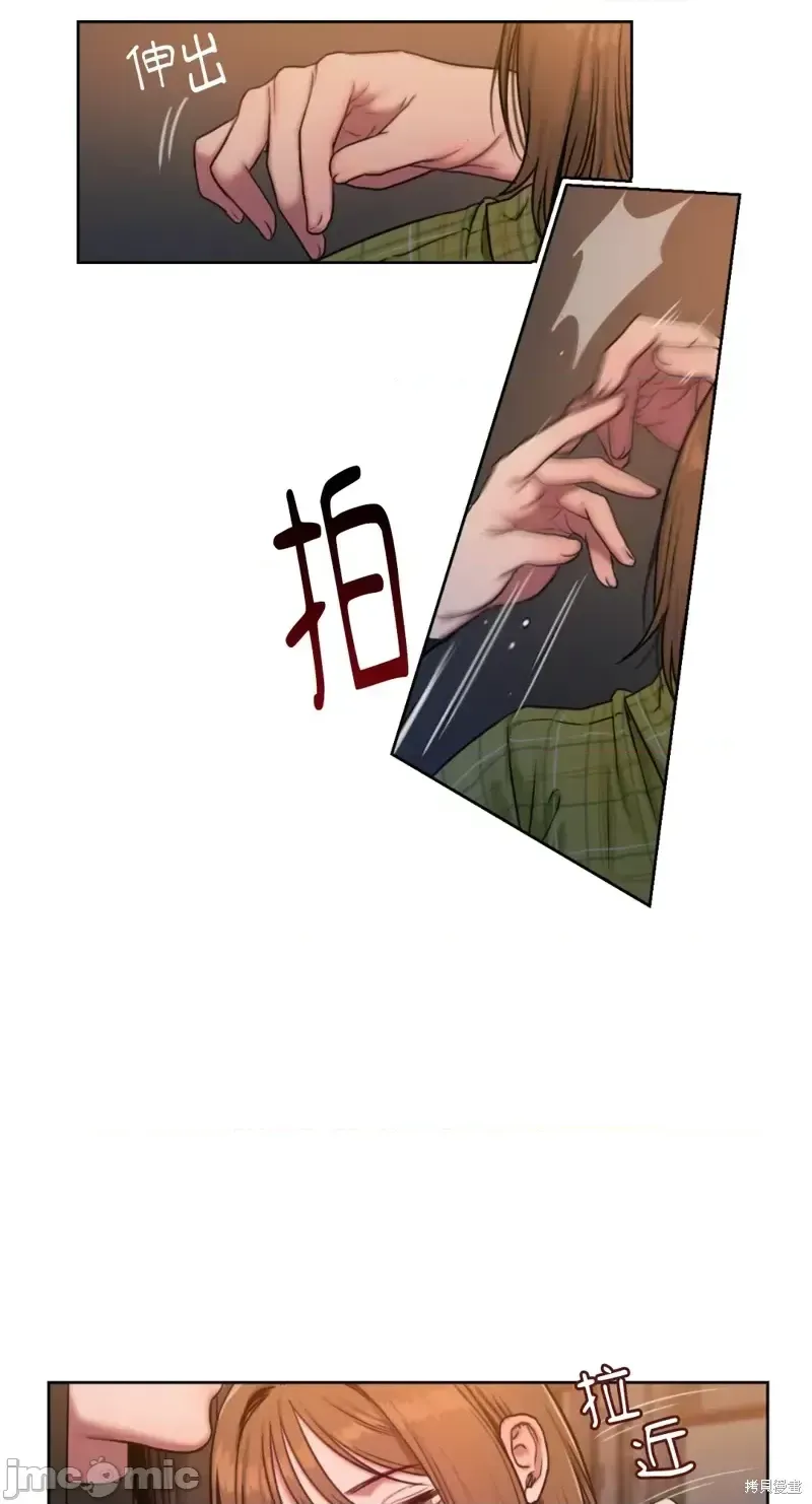 Ý tưởng xấu Nhật ký -- Chương 1-60