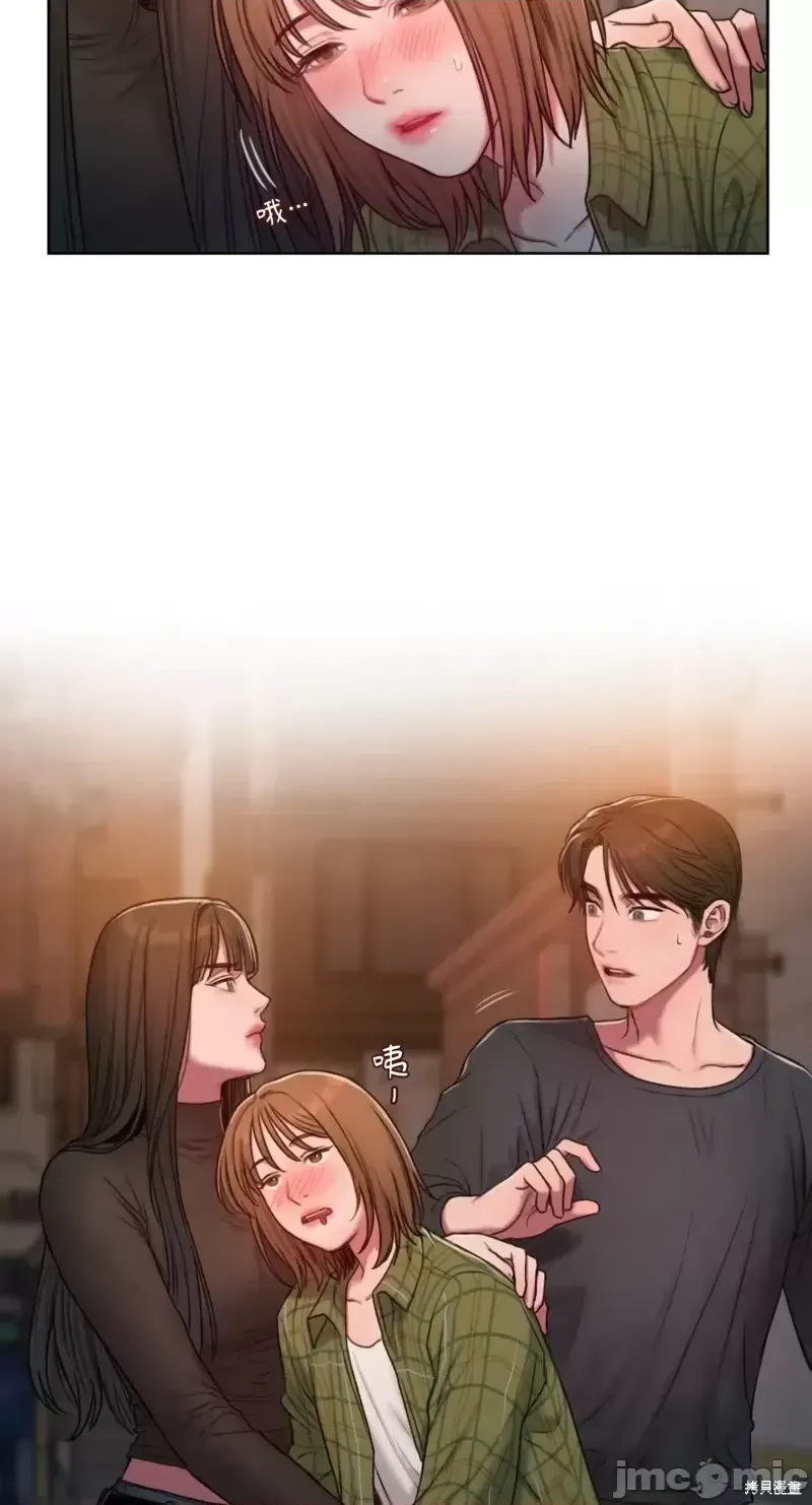 Ý tưởng xấu Nhật ký -- Chương 1-60