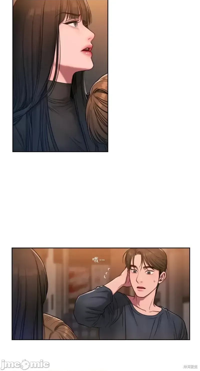 Ý tưởng xấu Nhật ký -- Chương 1-60