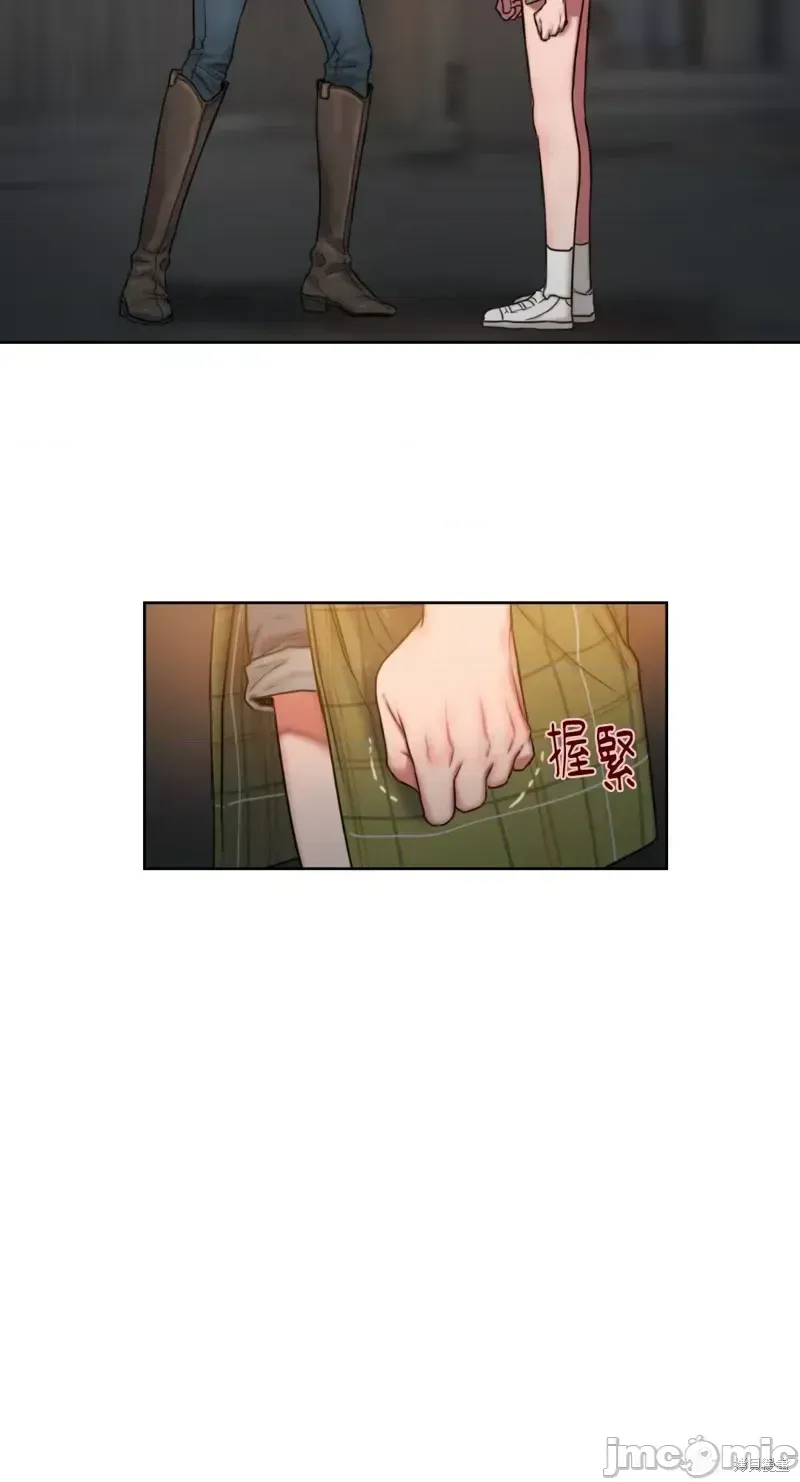 Ý tưởng xấu Nhật ký -- Chương 1-60