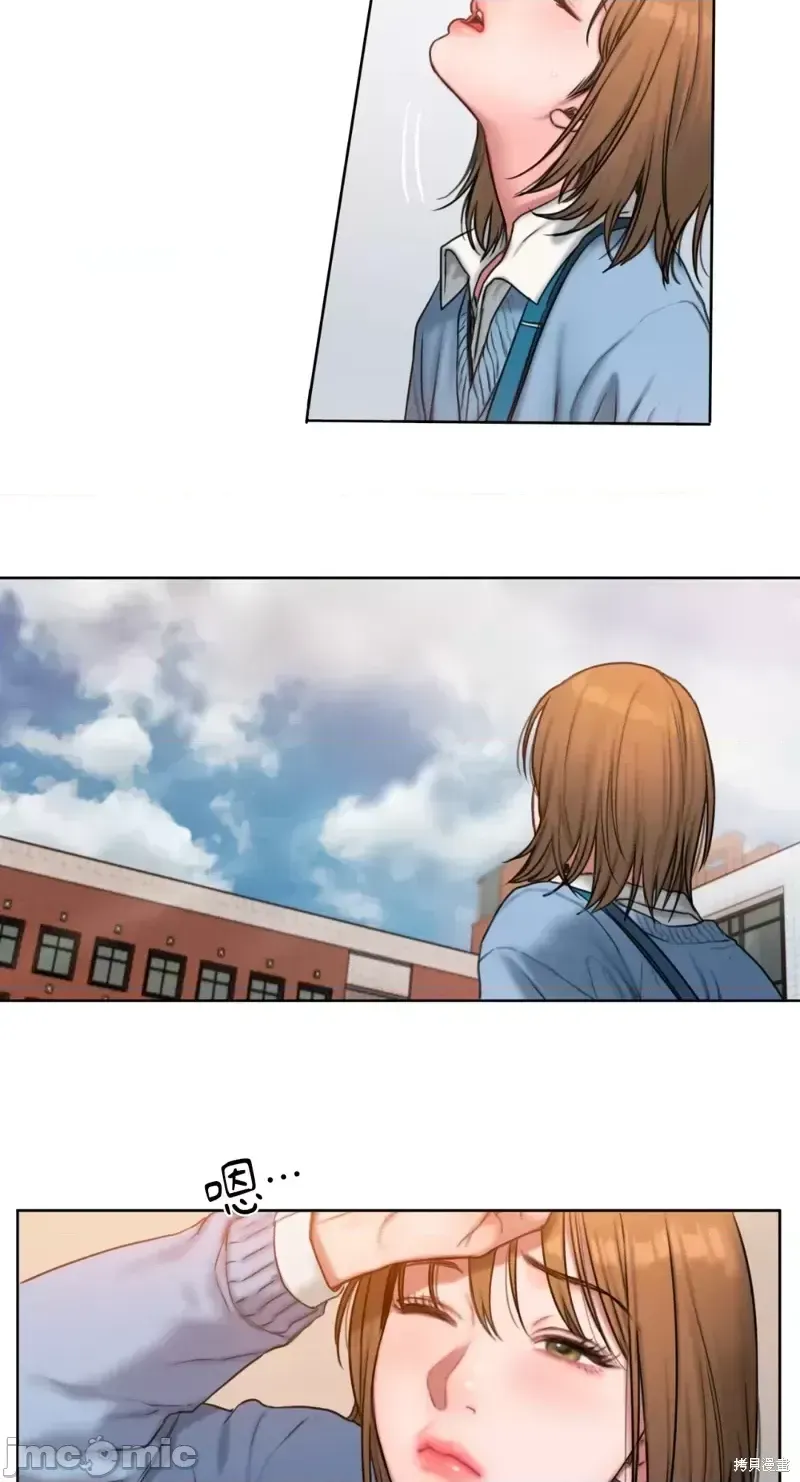 Ý tưởng xấu Nhật ký -- Chương 1-60