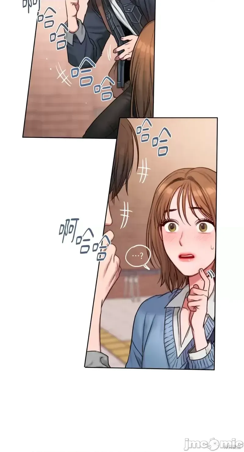 Ý tưởng xấu Nhật ký -- Chương 1-60