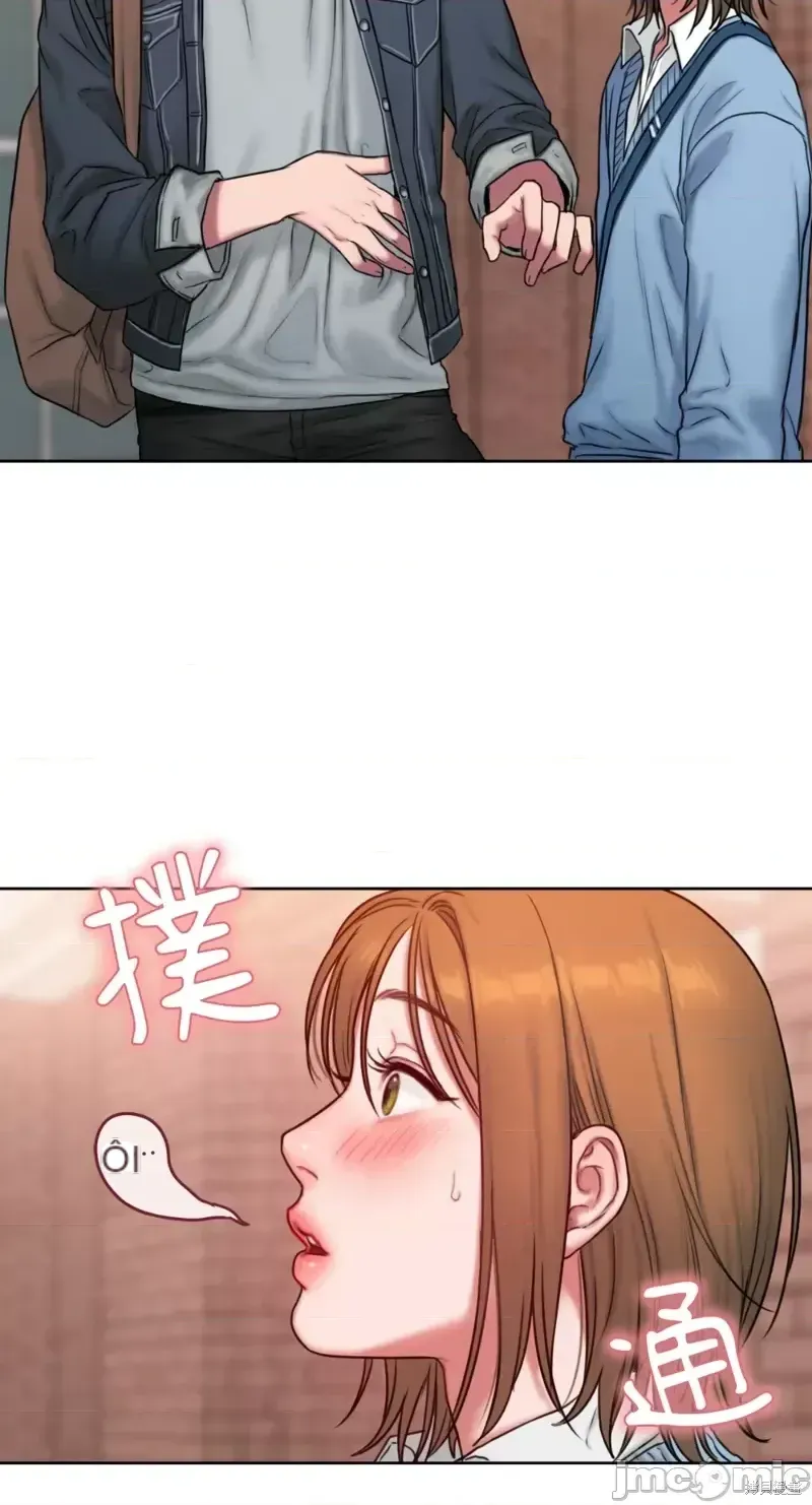 Ý tưởng xấu Nhật ký -- Chương 1-60