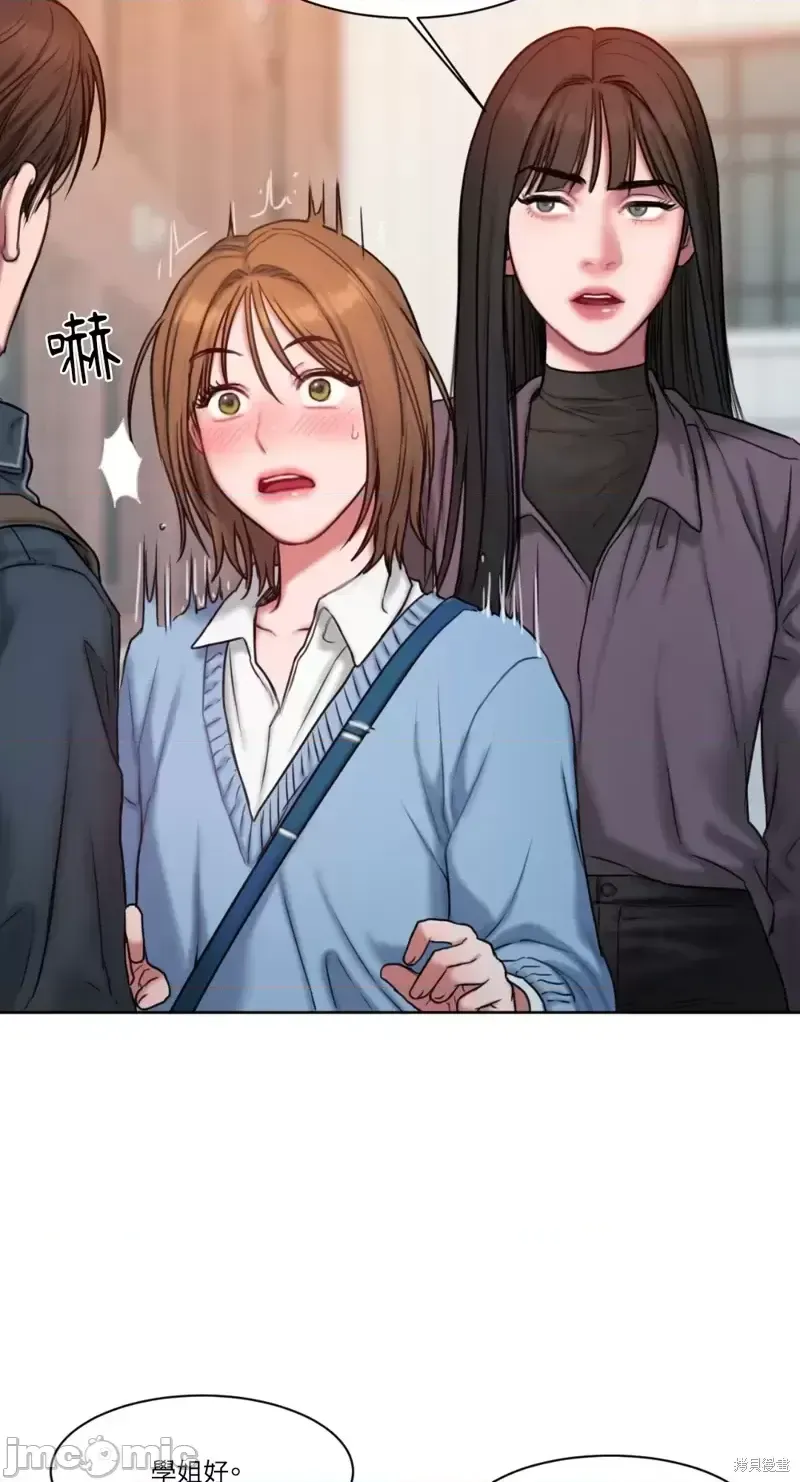 Ý tưởng xấu Nhật ký -- Chương 1-60