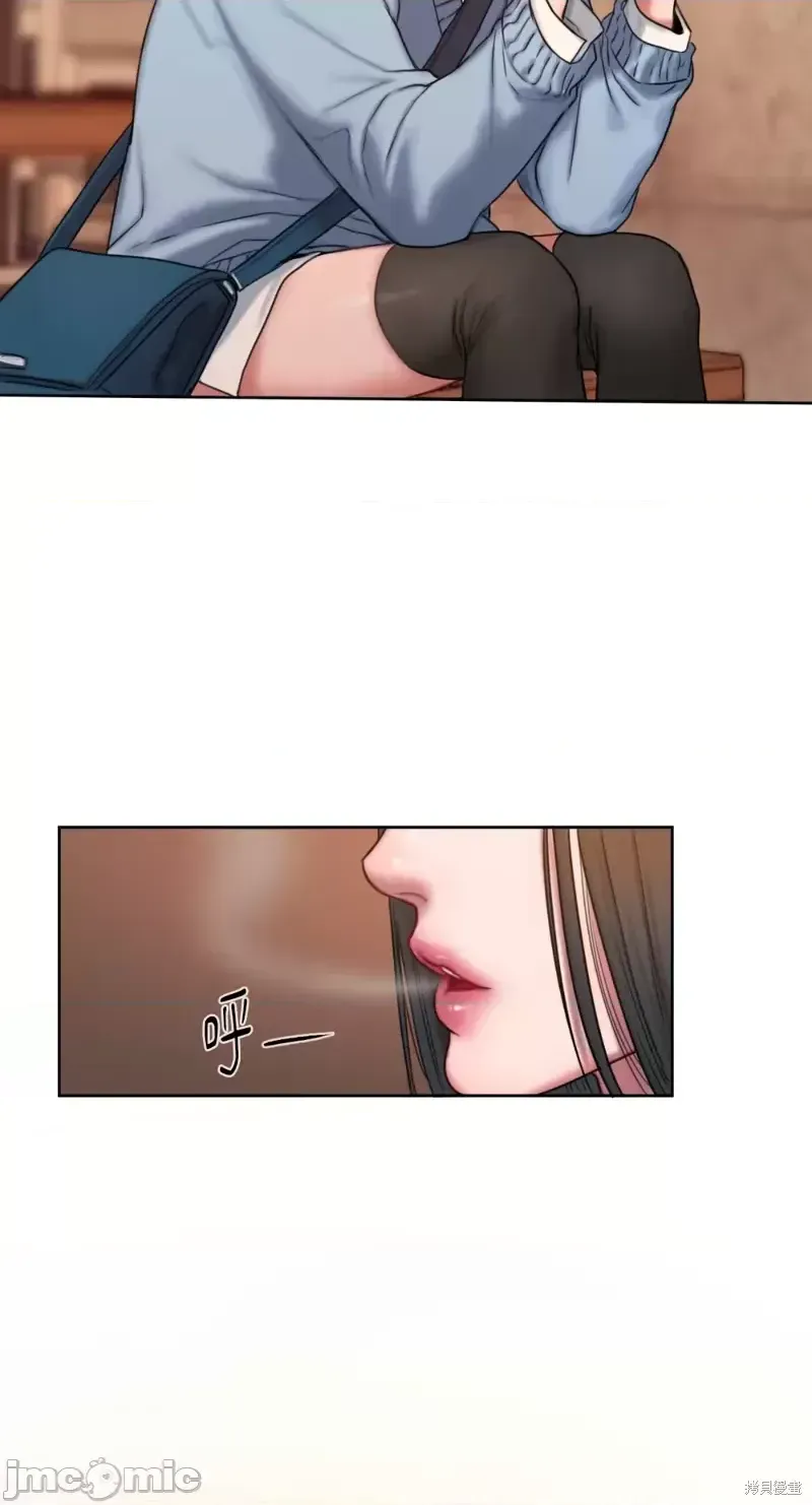 Ý tưởng xấu Nhật ký -- Chương 1-60