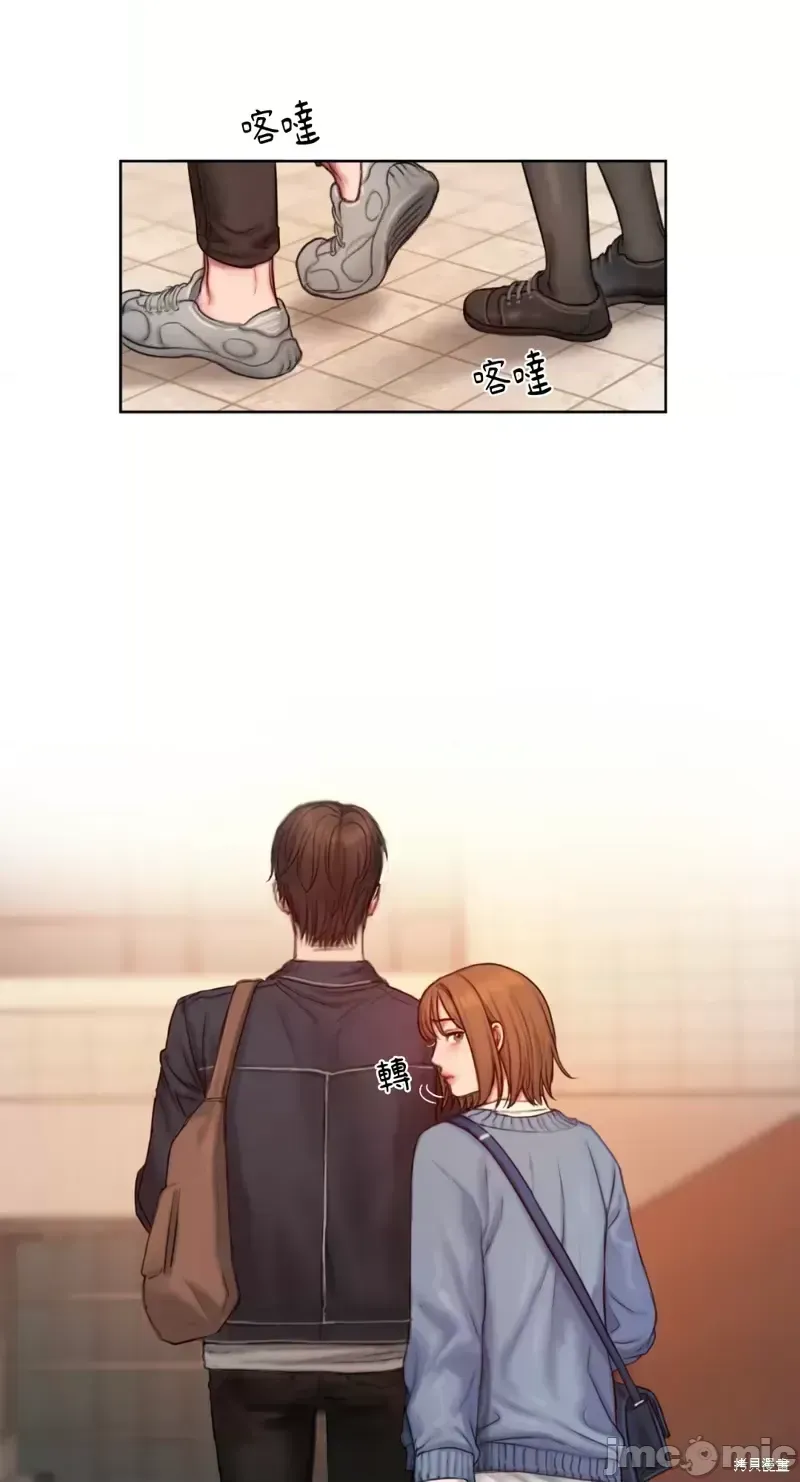 Ý tưởng xấu Nhật ký -- Chương 1-60