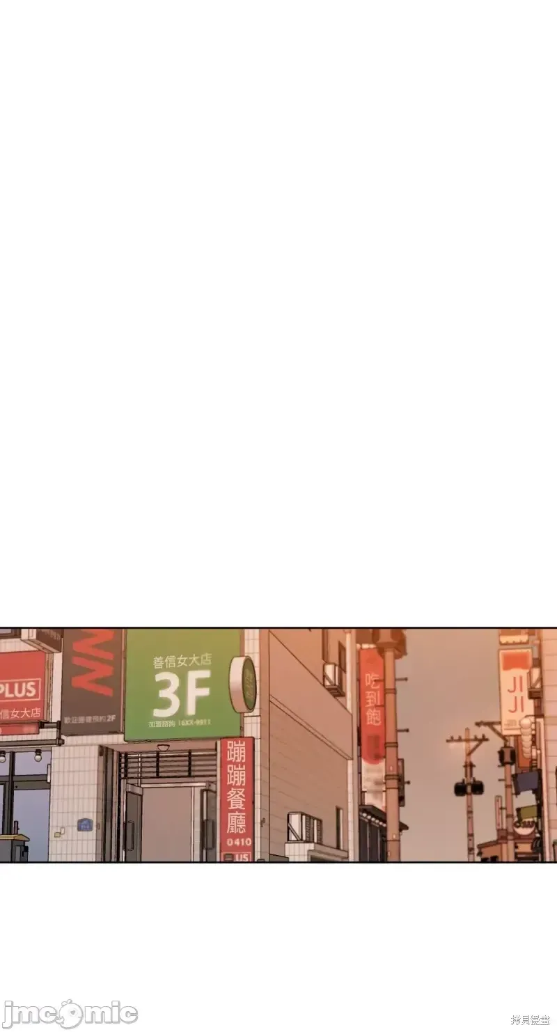 Ý tưởng xấu Nhật ký -- Chương 1-60