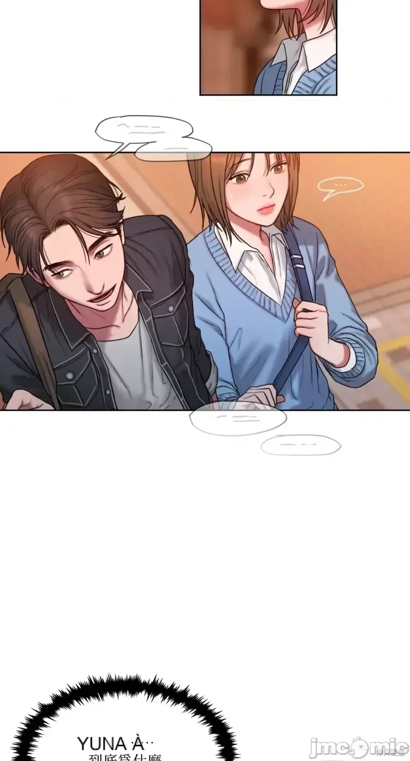 Ý tưởng xấu Nhật ký -- Chương 1-60