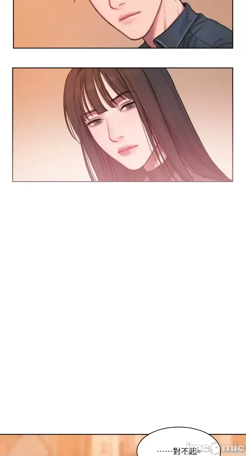 Ý tưởng xấu Nhật ký -- Chương 1-60