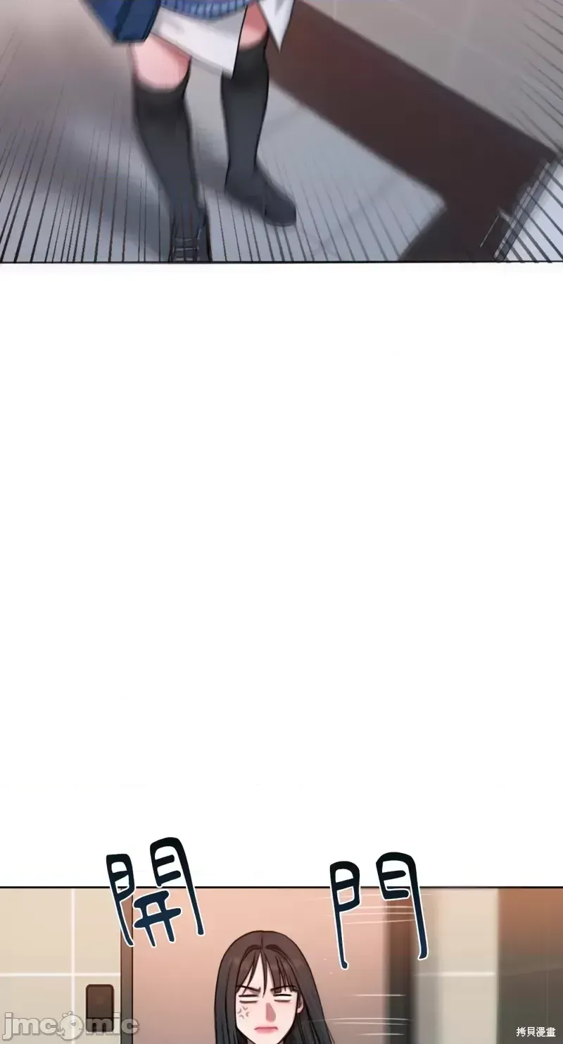 Ý tưởng xấu Nhật ký -- Chương 1-60