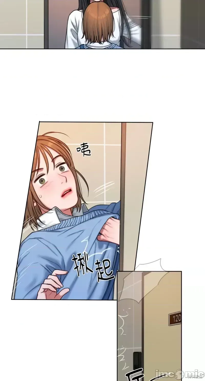 Ý tưởng xấu Nhật ký -- Chương 1-60