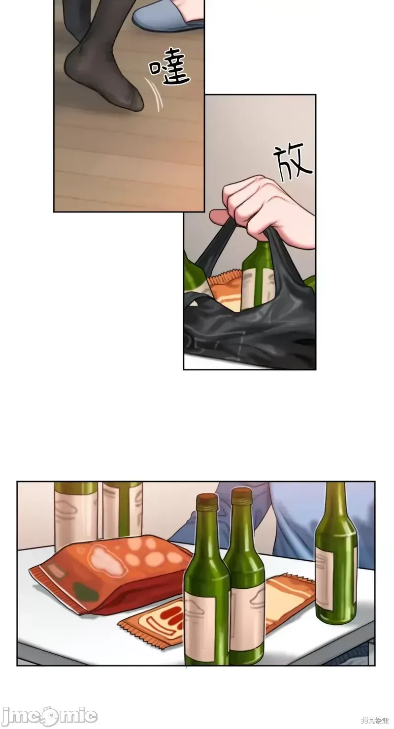 Ý tưởng xấu Nhật ký -- Chương 1-60