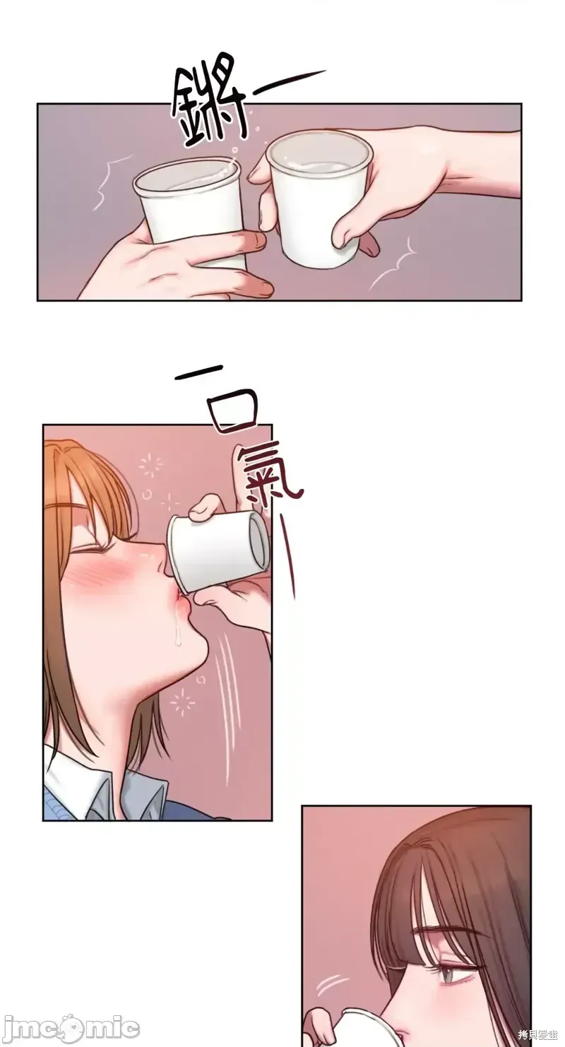 Ý tưởng xấu Nhật ký -- Chương 1-60