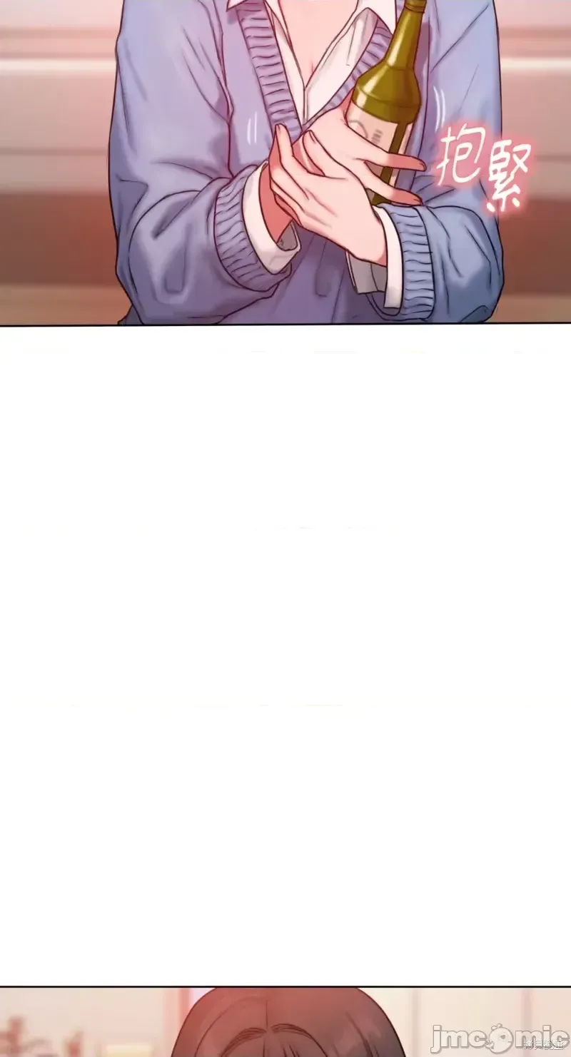 Ý tưởng xấu Nhật ký -- Chương 1-60