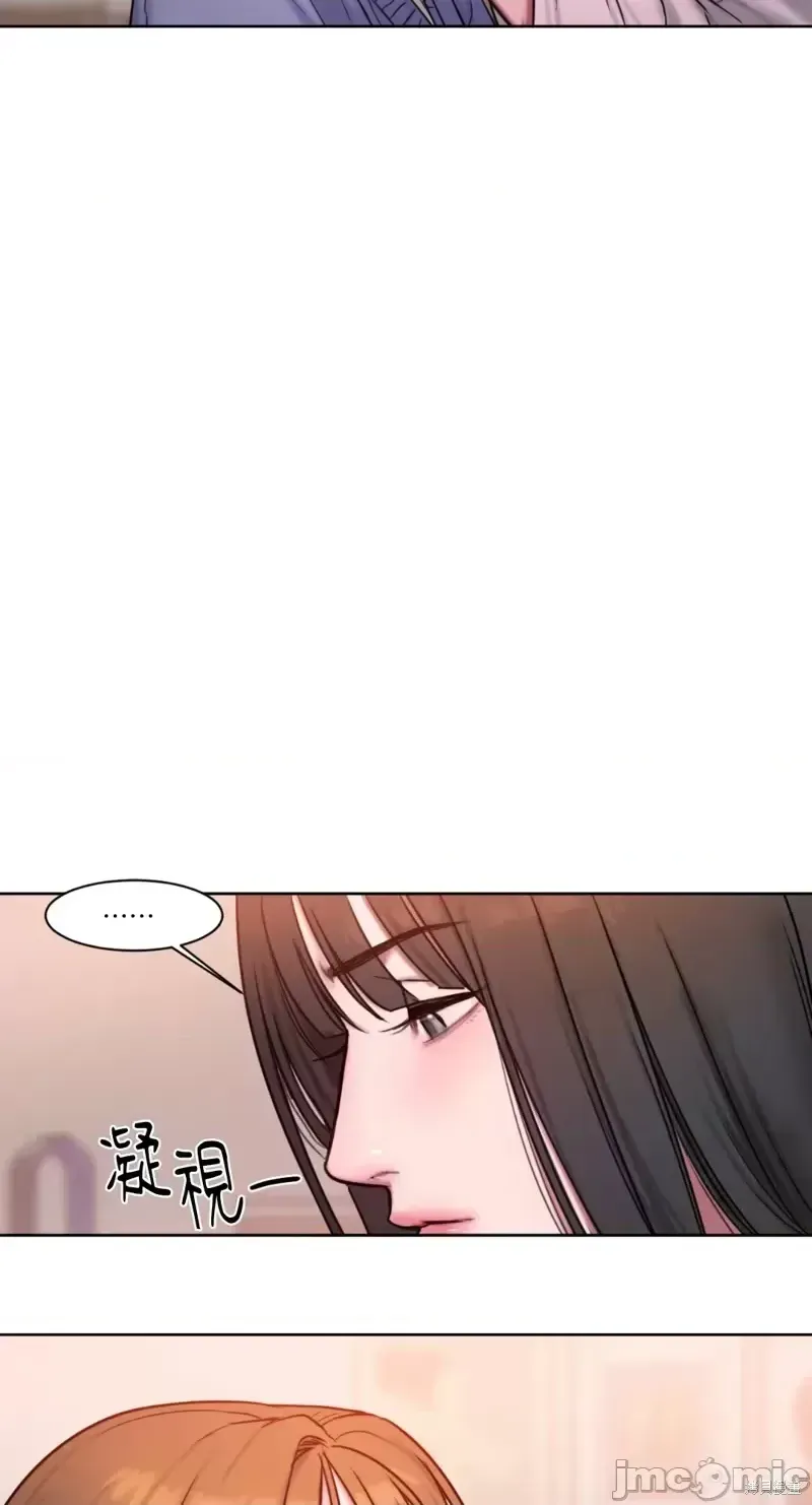 Ý tưởng xấu Nhật ký -- Chương 1-60