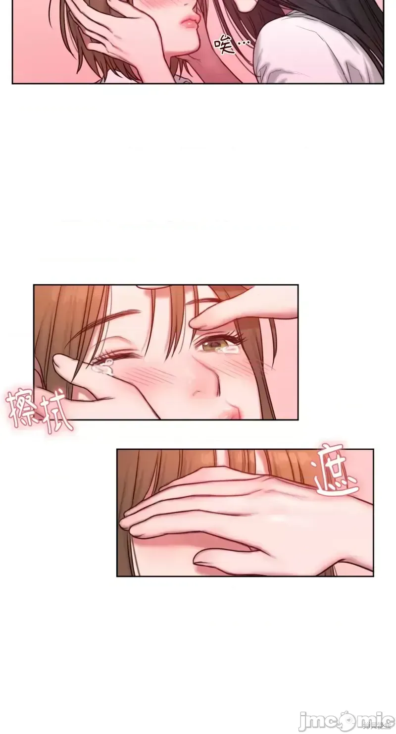 Ý tưởng xấu Nhật ký -- Chương 1-60